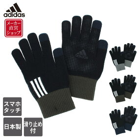 楽天市場 メンズ手袋 人気ランキング1位 売れ筋商品 楽天市場 メンズ手袋 人気ランキング1位 売れ筋商品